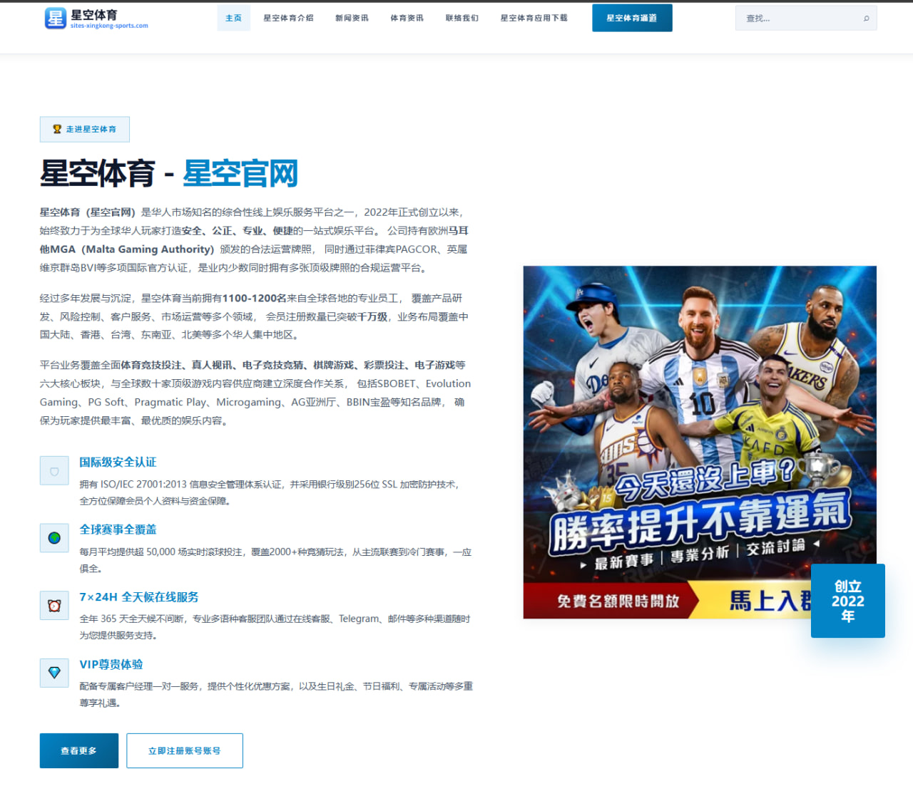 萨拉赫与哈兰德进球效率对比英超金靴争夺再度升温