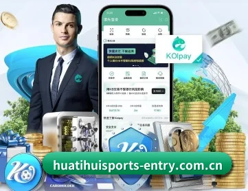 华体会登录入口 APP